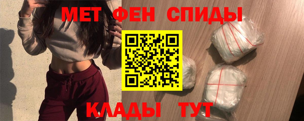 АМФЕТАМИН 97%  Amphetamine  Кировск  Вход с VPN 