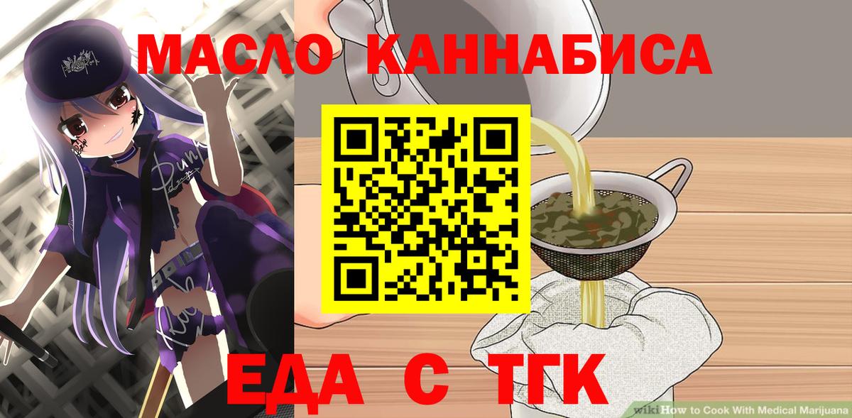 Canna-Cookies марихуана  Вход с VPN  Кировск 