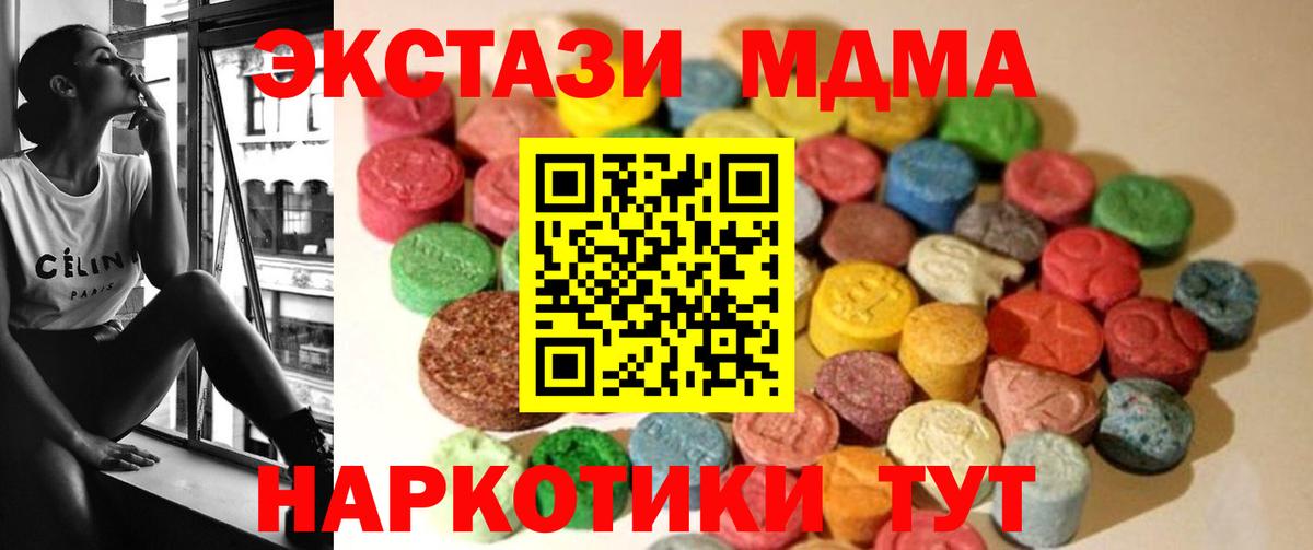 Ecstasy Дубай Кировск