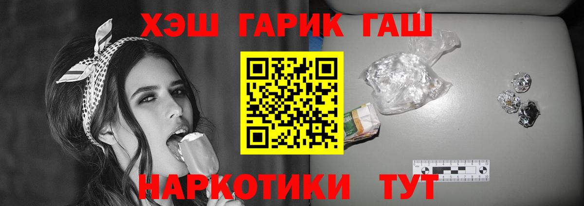 ГАШ убойный Кировск