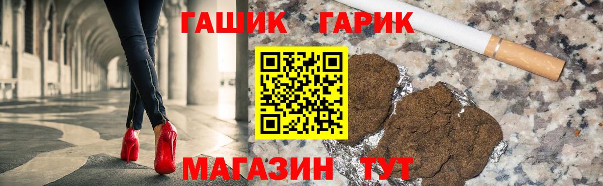 где купить наркоту  ГАШ индика сатива  Вход с VPN  Кировск 