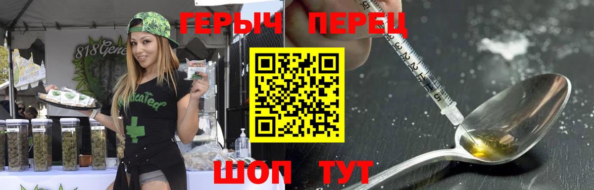 Героин  Вход с VPN  Кировск  Героин VHQ 