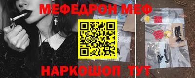 метамфетамин Коммунар