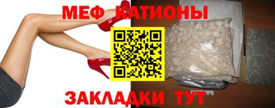 прущая мука Комсомольск-на-Амуре