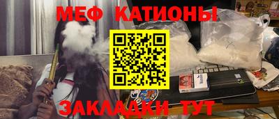 синтетический гашиш Конаково