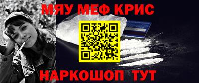 прущая мука Комсомольск-на-Амуре