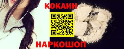 синтетический гашиш Конаково