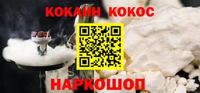 синтетический гашиш Конаково