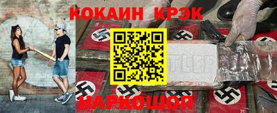 прущая мука Комсомольск-на-Амуре