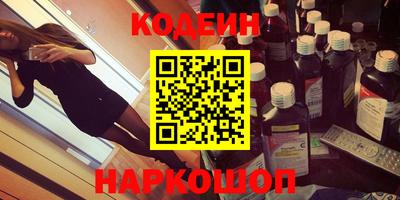 метамфетамин Коммунар
