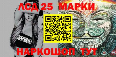 синтетический гашиш Конаково