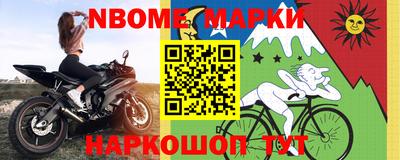 синтетический гашиш Конаково
