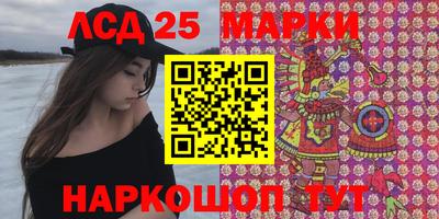 прущая мука Комсомольск-на-Амуре