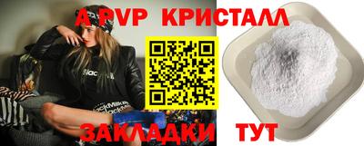 синтетический гашиш Конаково
