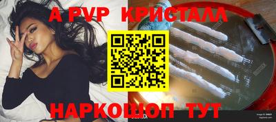 синтетический гашиш Конаково