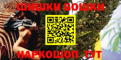 синтетический гашиш Конаково