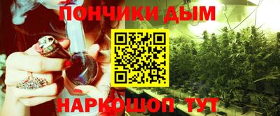 синтетический гашиш Конаково