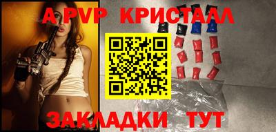 синтетический гашиш Конаково