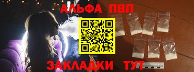 синтетический гашиш Конаково