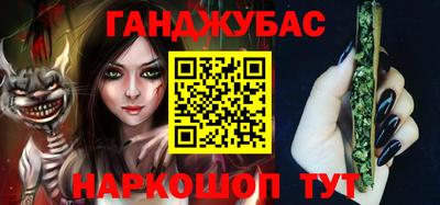 метамфетамин Коммунар