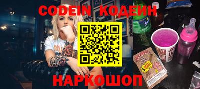 метамфетамин Коммунар