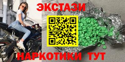 метамфетамин Коммунар