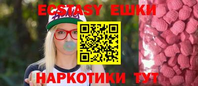 прущая мука Комсомольск-на-Амуре