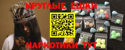 метамфетамин Коммунар