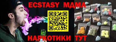 метамфетамин Коммунар