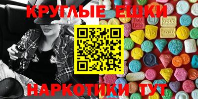 синтетический гашиш Конаково