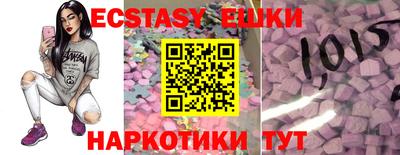 синтетический гашиш Конаково