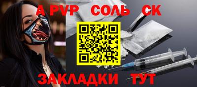 прущая мука Комсомольск-на-Амуре