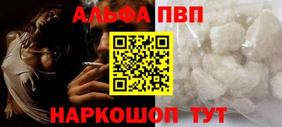 метамфетамин Коммунар