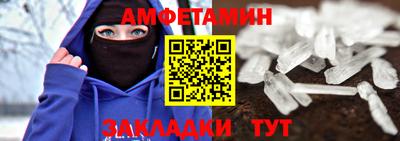 синтетический гашиш Конаково