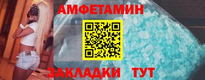 прущая мука Комсомольск-на-Амуре