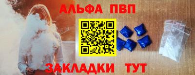 метамфетамин Коммунар