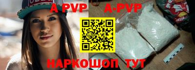 синтетический гашиш Конаково