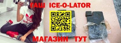 метамфетамин Коммунар