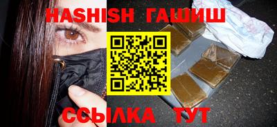 метамфетамин Коммунар