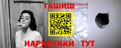 метамфетамин Коммунар