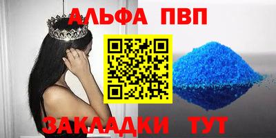 прущая мука Комсомольск-на-Амуре