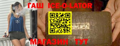 синтетический гашиш Конаково