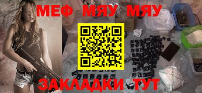 метамфетамин Коммунар
