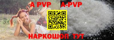 прущая мука Комсомольск-на-Амуре