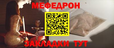 метамфетамин Коммунар