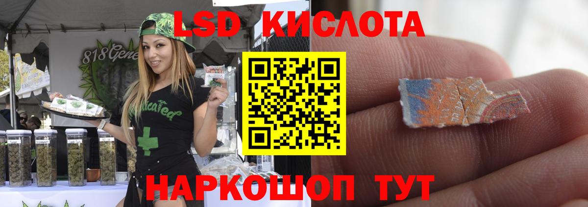 Лсд 25 экстази кислота  LSD-25 экстази  Кировск  Вход с VPN  Лсд 25 экстази ecstasy 