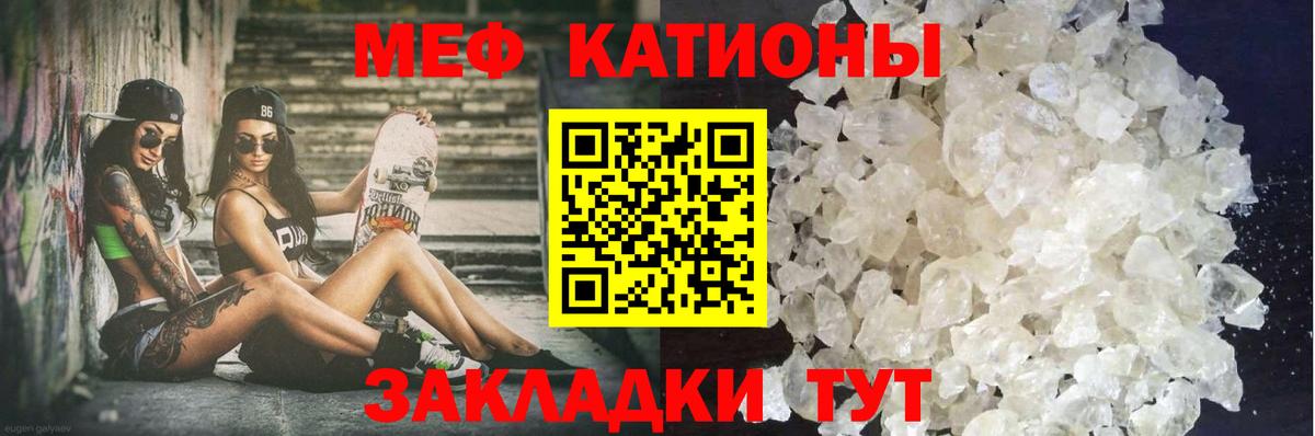 МАРИХУАНА Кировск