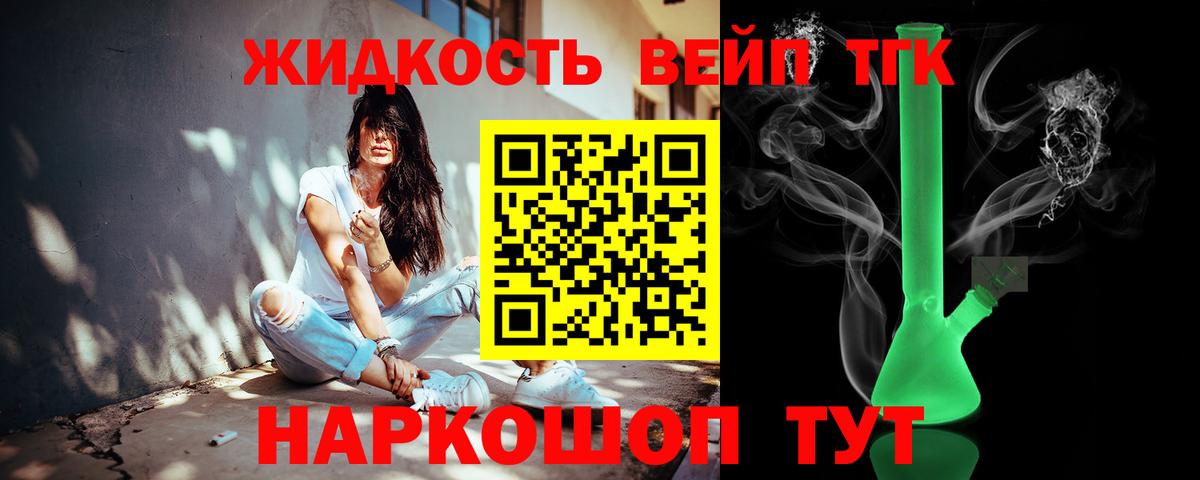 ссылка на мегу ТОР  как найти закладки  Вход с VPN  Дистиллят ТГК Wax  Кировск 