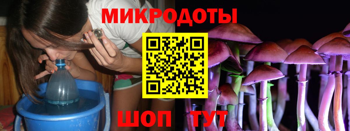Галлюциногенные грибы Magic Shrooms  Вход с VPN  Кировск 